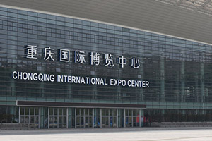 第三屆中國(guó)（重慶）電子智能制造暨工業(yè)博覽會(huì)順利召開(kāi)